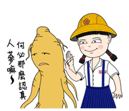 Shan-Shan primary school sister sticker #13950880