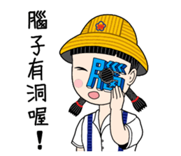 Shan-Shan primary school sister sticker #13950882