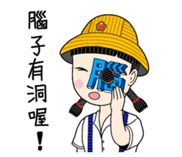 Shan-Shan primary school sister sticker #13950882