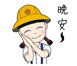 Shan-Shan primary school sister sticker #13950885