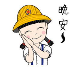 Shan-Shan primary school sister sticker #13950885