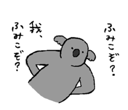 Koala's name is Fumiko sticker #13950894