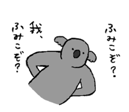Koala's name is Fumiko sticker #13950894