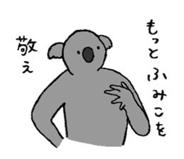 Koala's name is Fumiko sticker #13950895