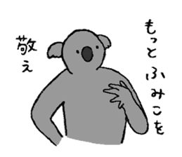 Koala's name is Fumiko sticker #13950895