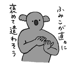 Koala's name is Fumiko sticker #13950896