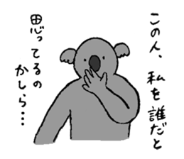 Koala's name is Fumiko sticker #13950897