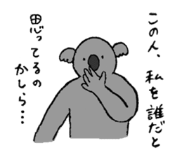 Koala's name is Fumiko sticker #13950897