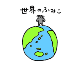 Koala's name is Fumiko sticker #13950898