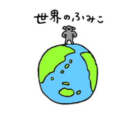 Koala's name is Fumiko sticker #13950898