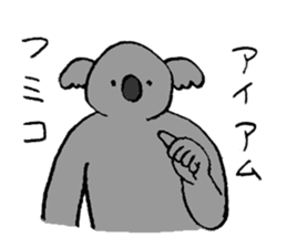 Koala's name is Fumiko sticker #13950899