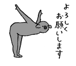 Koala's name is Fumiko sticker #13950900