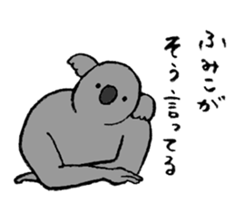 Koala's name is Fumiko sticker #13950901
