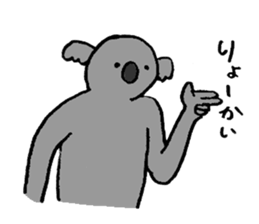 Koala's name is Fumiko sticker #13950902