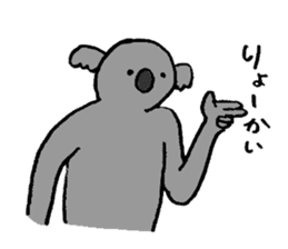 Koala's name is Fumiko sticker #13950902