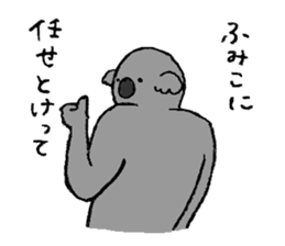 Koala's name is Fumiko sticker #13950904