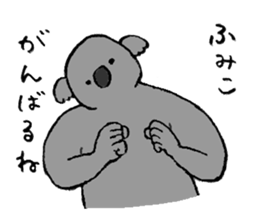 Koala's name is Fumiko sticker #13950905