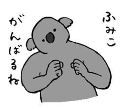 Koala's name is Fumiko sticker #13950905