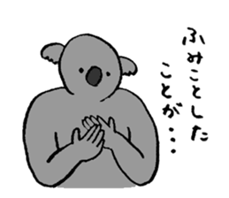 Koala's name is Fumiko sticker #13950909