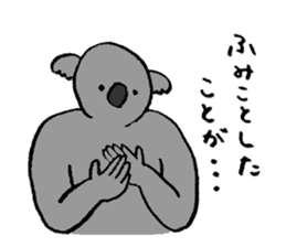 Koala's name is Fumiko sticker #13950909