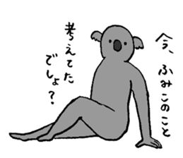 Koala's name is Fumiko sticker #13950912
