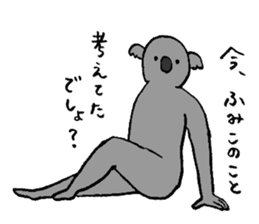 Koala's name is Fumiko sticker #13950912