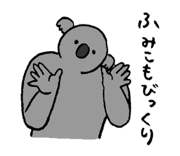 Koala's name is Fumiko sticker #13950913