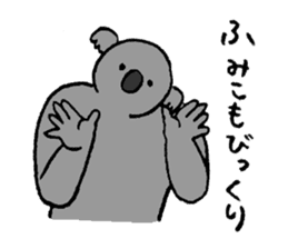 Koala's name is Fumiko sticker #13950913