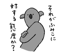 Koala's name is Fumiko sticker #13950915