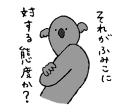 Koala's name is Fumiko sticker #13950915
