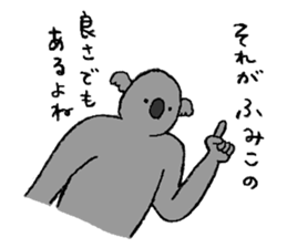 Koala's name is Fumiko sticker #13950916