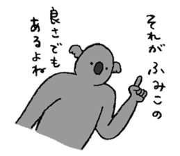 Koala's name is Fumiko sticker #13950916