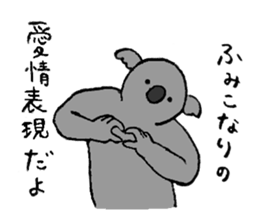 Koala's name is Fumiko sticker #13950917