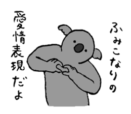 Koala's name is Fumiko sticker #13950917