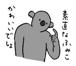 Koala's name is Fumiko sticker #13950918
