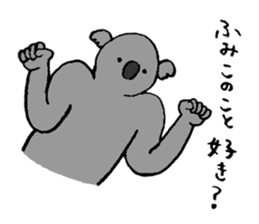 Koala's name is Fumiko sticker #13950919
