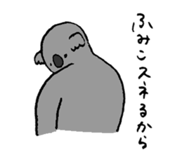 Koala's name is Fumiko sticker #13950921