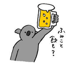 Koala's name is Fumiko sticker #13950922