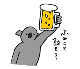 Koala's name is Fumiko sticker #13950922