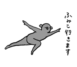 Koala's name is Fumiko sticker #13950923