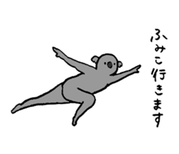 Koala's name is Fumiko sticker #13950923