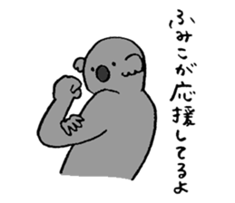Koala's name is Fumiko sticker #13950924