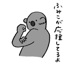 Koala's name is Fumiko sticker #13950924
