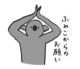 Koala's name is Fumiko sticker #13950925