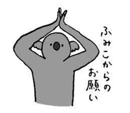 Koala's name is Fumiko sticker #13950925