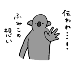 Koala's name is Fumiko sticker #13950926