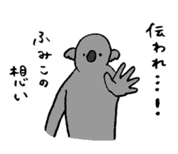 Koala's name is Fumiko sticker #13950926