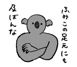Koala's name is Fumiko sticker #13950928