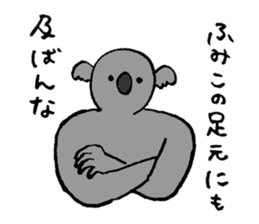 Koala's name is Fumiko sticker #13950928