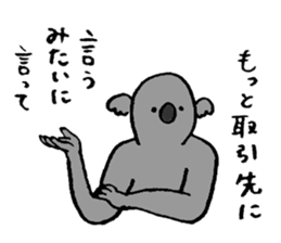 Koala's name is Fumiko sticker #13950930